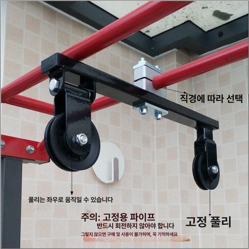 미니 멀티렉 하프렉 머신 푸쉬다운 가정용 렛풀다운 홈짐 25mm 플라스틱 이중 바퀴 진동 - 상세 이미지 5