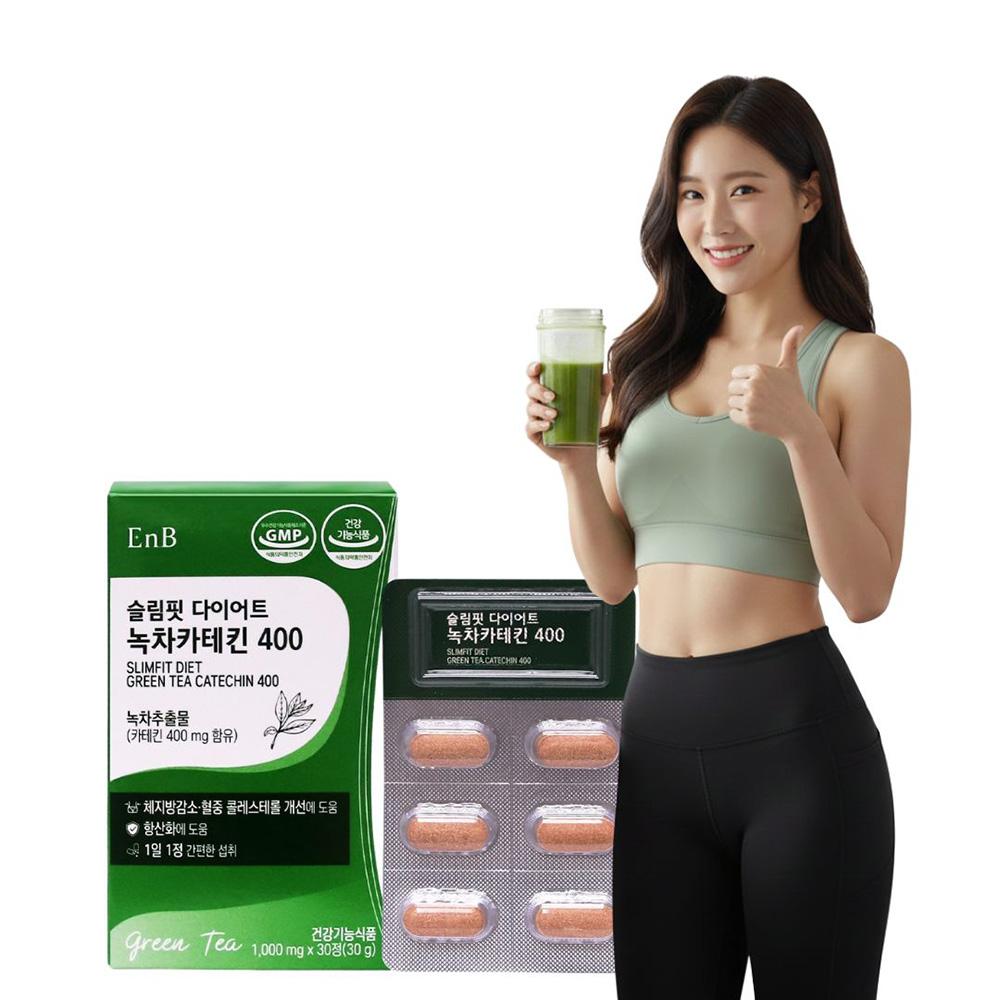 녹차 카테킨 효능 슬림핏 다이어트 400 1,000mg x 30정 4주분 - 상품 이미지