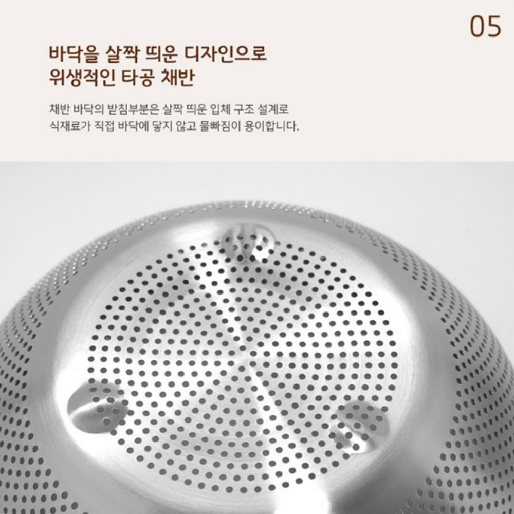 AMT 316 스텐 믹싱볼 채반 2P세트 계량 야채 과일 세척볼 샐러드 베이킹 보울 이미지 7