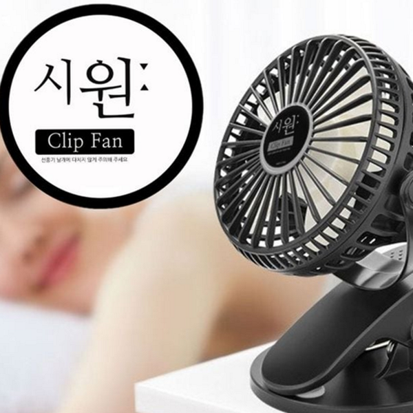 테이블 여름용 탁상 선풍기 클립형 책상용 사무실용 선풍기 - 상품 이미지