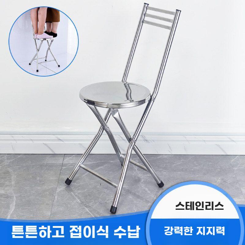 스테인리스 스툴 스텐 접이식 의자 철제 스틸 등받이 체어 32cm 접이식 스툴 - 상세 이미지 2