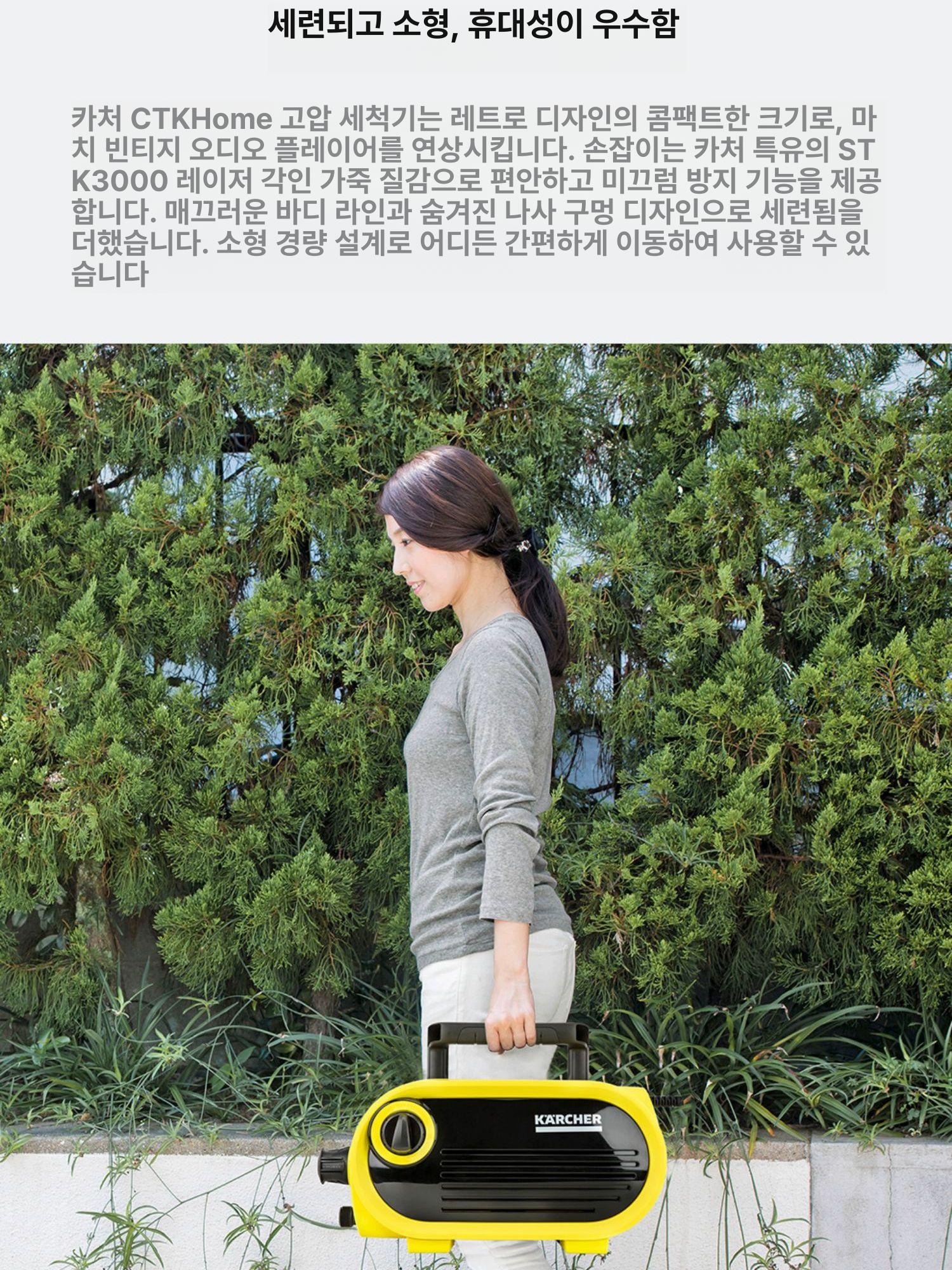 프로모 고압 가정용 세척기 휴대용 세차건 다목적 고압세척기 청소 카쳐 가정용고압세척기 - 상세 이미지 3