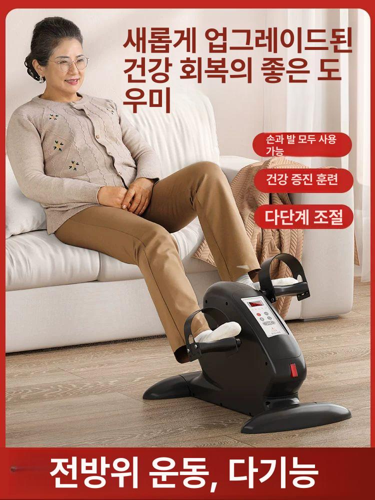 자동 재활 자전거 홈트 근력 전동 다리 사이클 침대 실내 운동기구 하지 누워서 기계 노인 - 상세 이미지 2