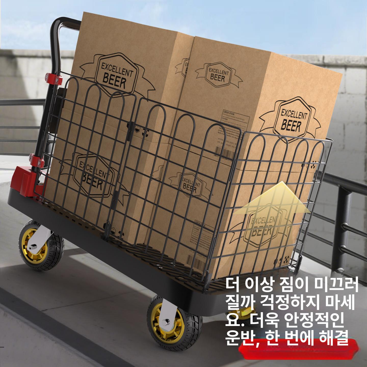 접이식 가정용 플라스틱 손수레 화물 트롤리 택배 가벼운 카트 트레일러 무소음 대형 휴대용 - 상세 이미지 2