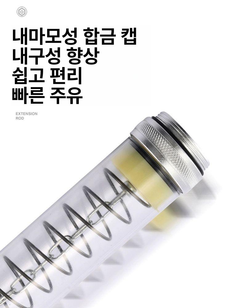 전동 구리스건 카트리지 부품 지퍼 오일 교환 에어 펌프 그리스 건 충전 실린더 제품 무선 - 상세 이미지 2