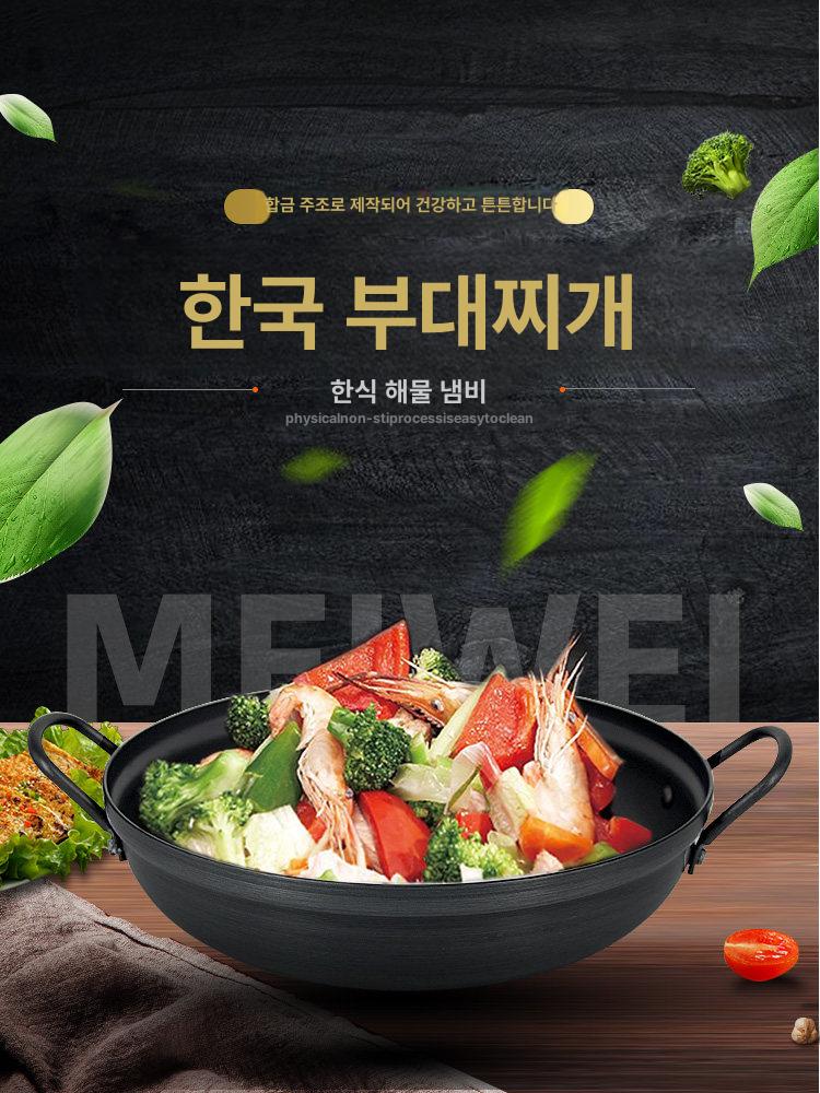 경질 튀김냄비 45.5cm 45호 고급튀김냄비 업소용튀김팬 웍냄비 튀김솥 알루미늄 식당 - 상세 이미지 2