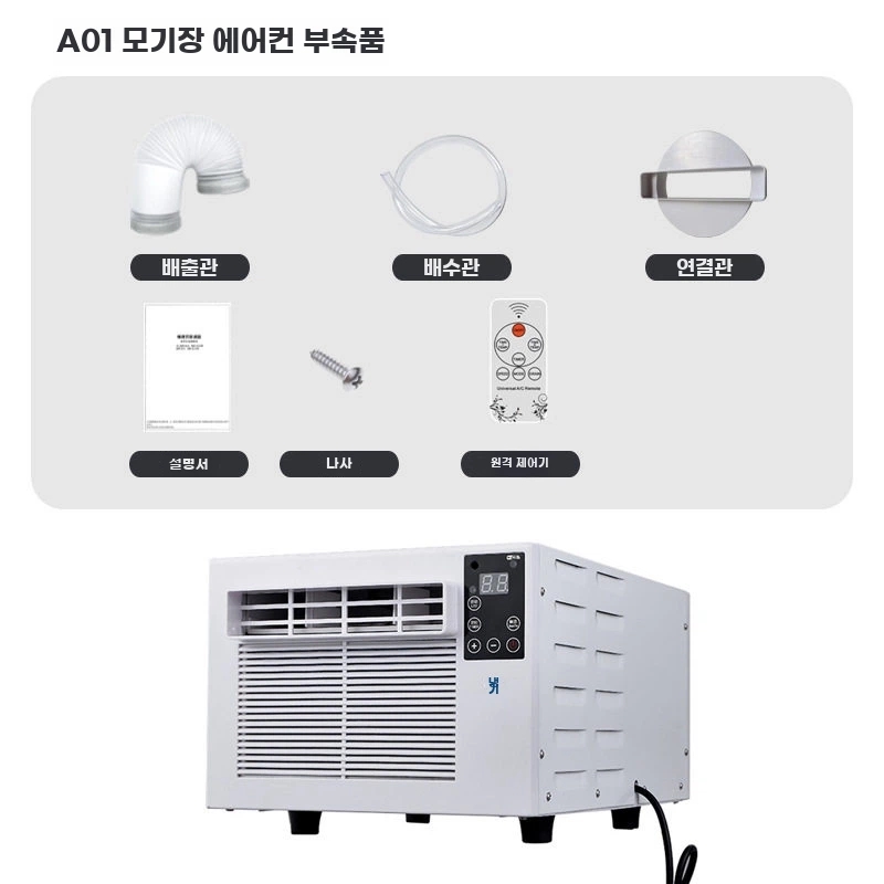 에어컨 창문형 소형 없는 냉난방기 실외기 A. 0.4p 1800btu 220v 중국 표준 - 상세 이미지 4