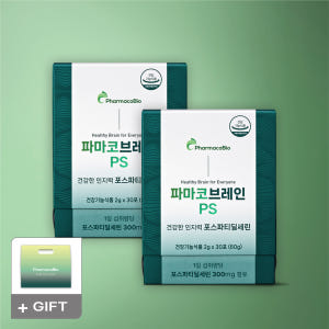 파마코브레인 PS 포스파티딜세린 순도 80 두뇌 미국산 포스타디딜세린 6... 맛있게 먹은 솔직 후기 - 상품 이미지 1