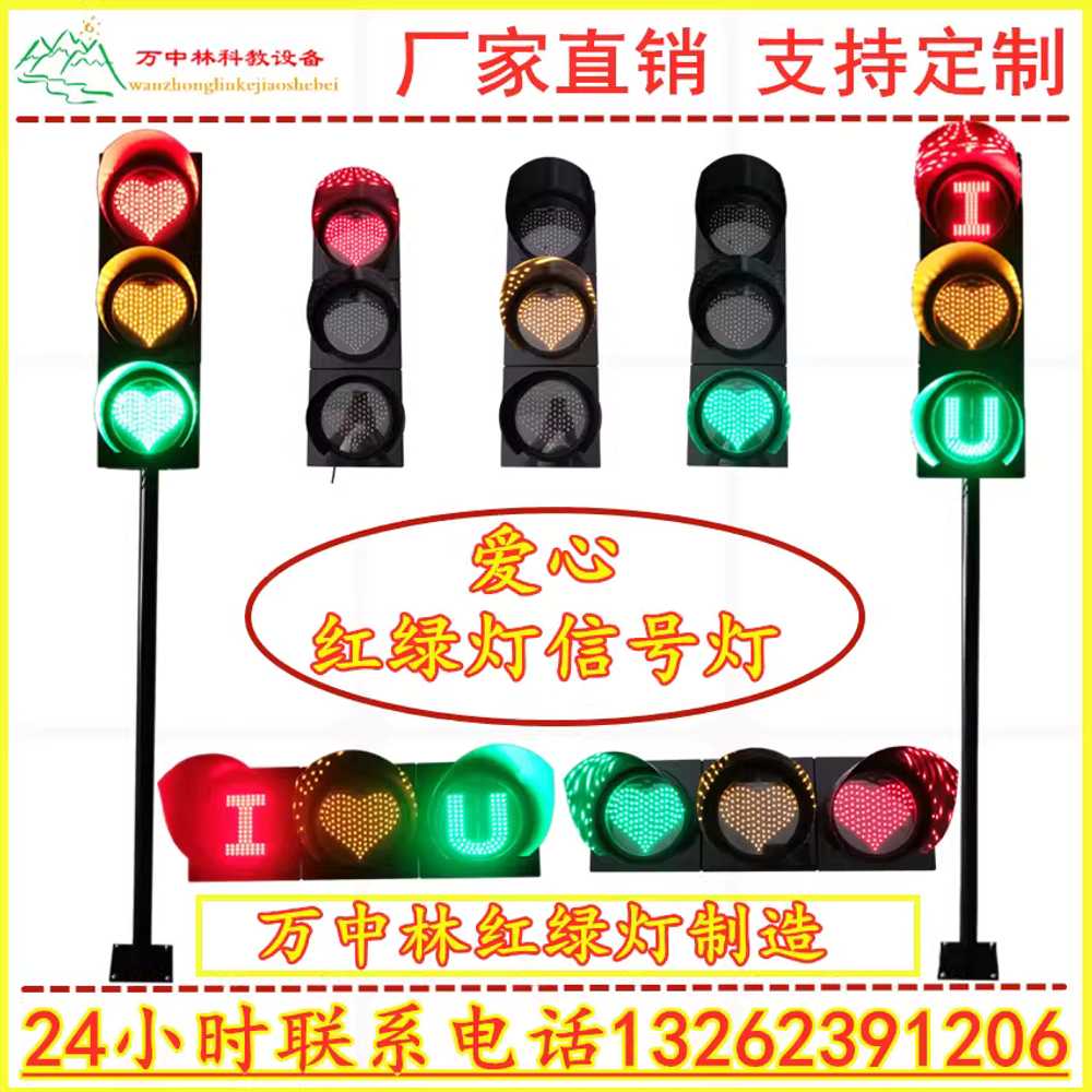 LED 교통 신호등 운전학원 고정식 전시관 교육 도구 WZL202L 이미지 6