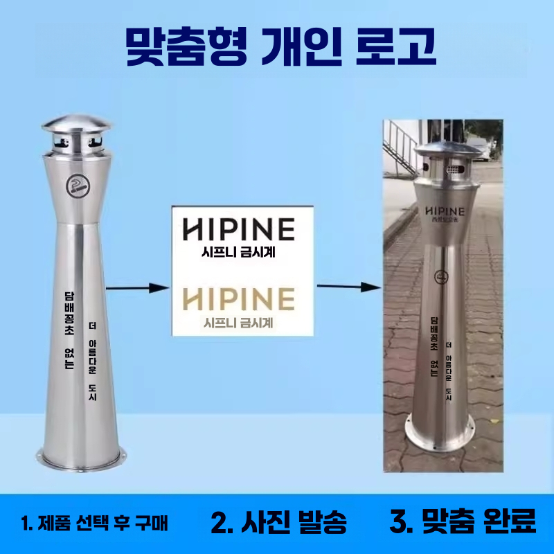 야외 재떨이 흡연장 공공구역 흡연구역 담배꽁초 수거통 사선형 - 상세 이미지 5