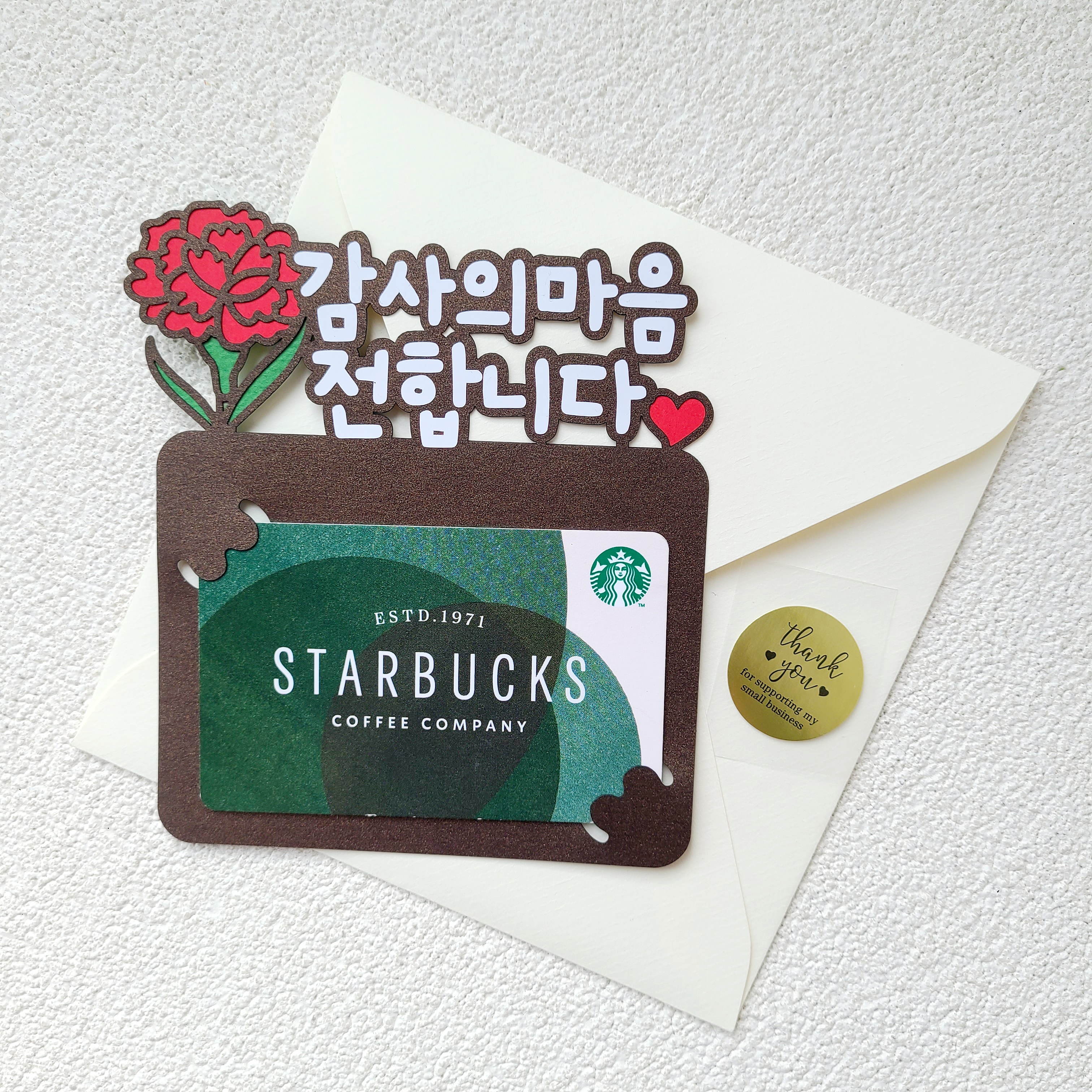 기프트카드토퍼 스승의날 카네이션 유치원 어린이집 선생님 감사 선물 마음을 전합니다 - 상세 이미지 3