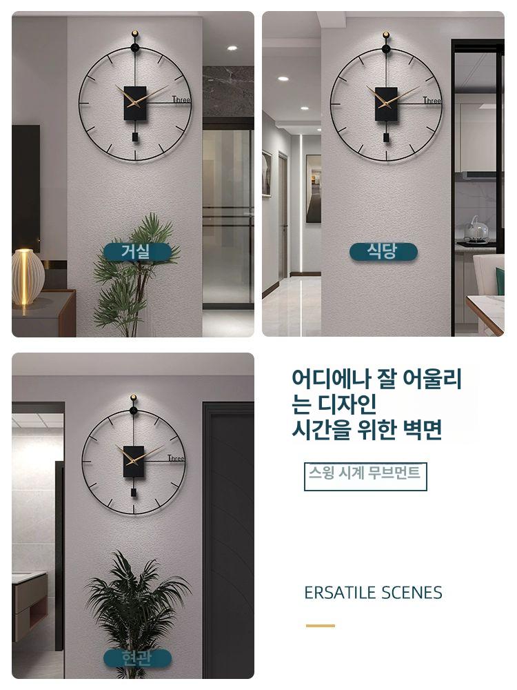 대형 벽 시계 집들이 카페 장식 사무실 벽걸이 아날로그 무소음 복고 엔틱 - 상세 이미지 5