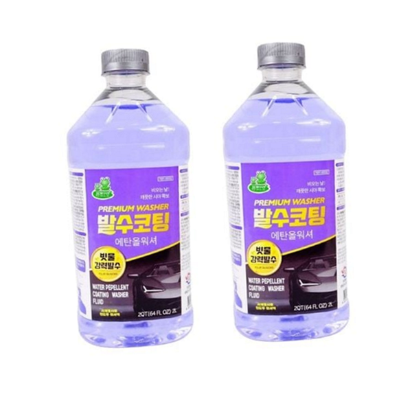 발수 차량용 워셔액 에탄올 사계절 워셔액 겨울용 앞유리 - 상품 이미지
