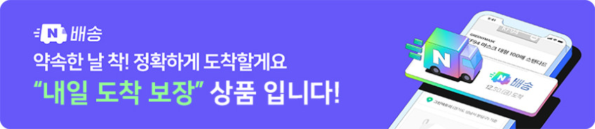 아이리버 CtoC 케이블 60W 초고속 4in1 충전케이블 판매처 상세 정보 이미지 1