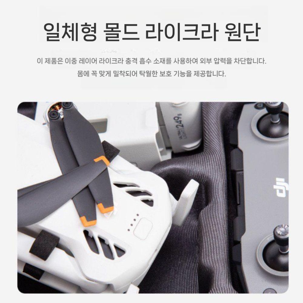 리토 1 x1 플라잉 세트 수납 가방 경량 휴대용 숄더 크로스 백 - 상세 이미지 3