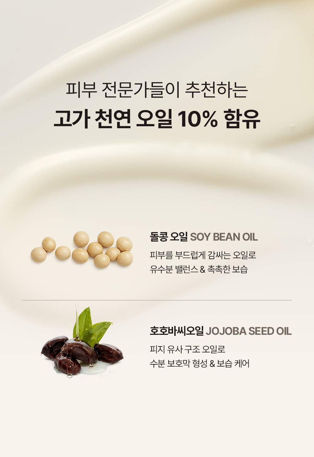 korean yuzu milk cleanser