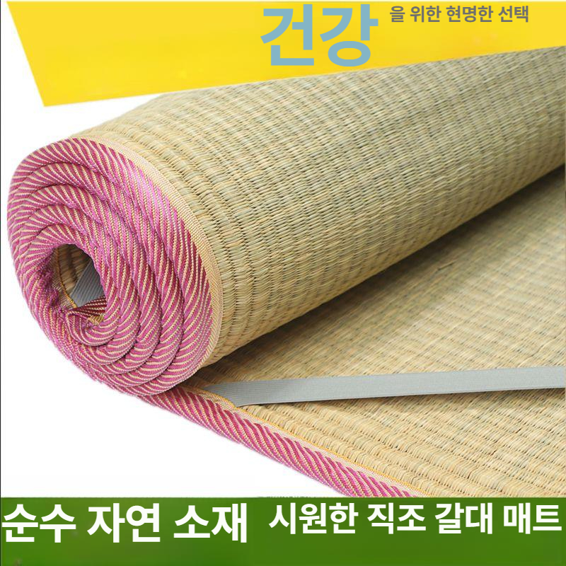 왕골자리 여름용 침대 매트 여름 돗자리 왕골 제사 대자리 테두리 - 상세 이미지 3