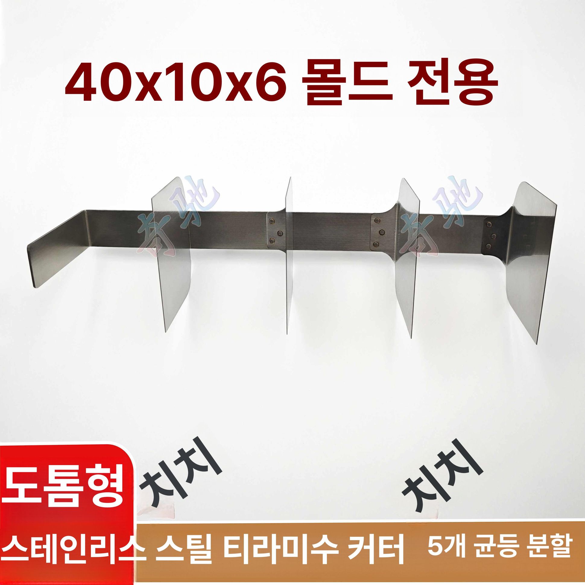 틀 티라미수 떡 금형 백설기 오븐 몰드 케이크 카스테라 파운드 용기 사각형 직사각 베이킹 - 상세 이미지 3