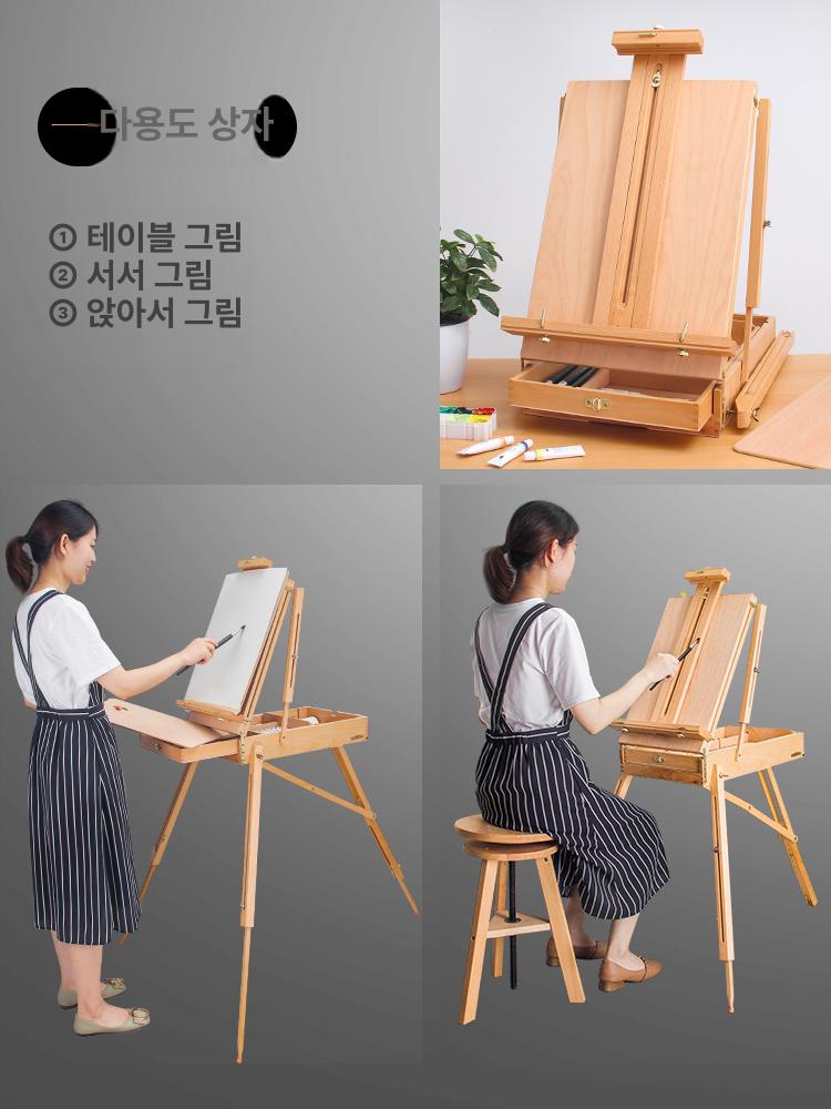 화구박스 연목 접이식 야외 그림 트롤리 도구 이젤 원목 입시 미술도구 합금 미대생 화구 - 상세 이미지 3