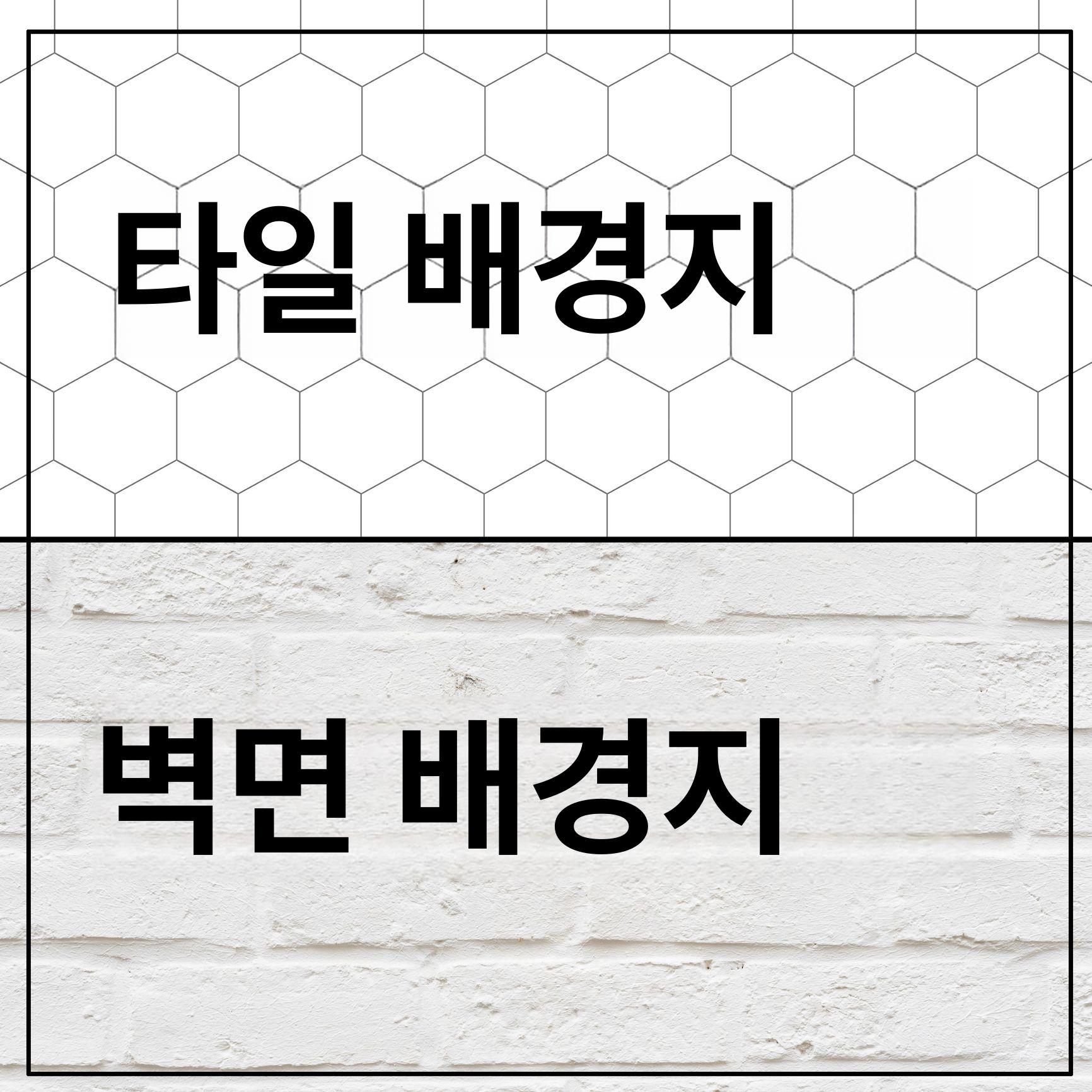 촬영용 화이트 대리석 틱톡 인스타 셀프 스튜디오 배경지 블랙 5 120x150cm - 상세 이미지 3