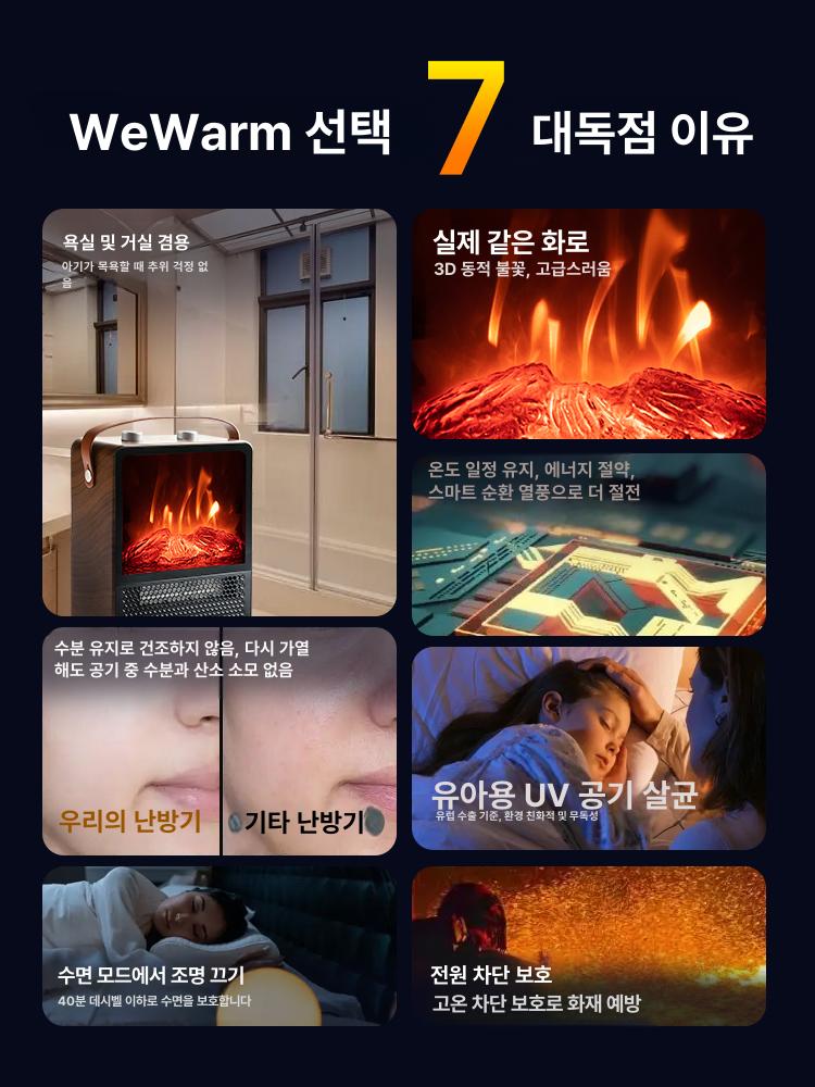 가정용 전기난로 벽난로 욕실용 사무실 장작 전기 거실 캠핑 미니 실내 난로 전기벽난로 - 상세 이미지 2