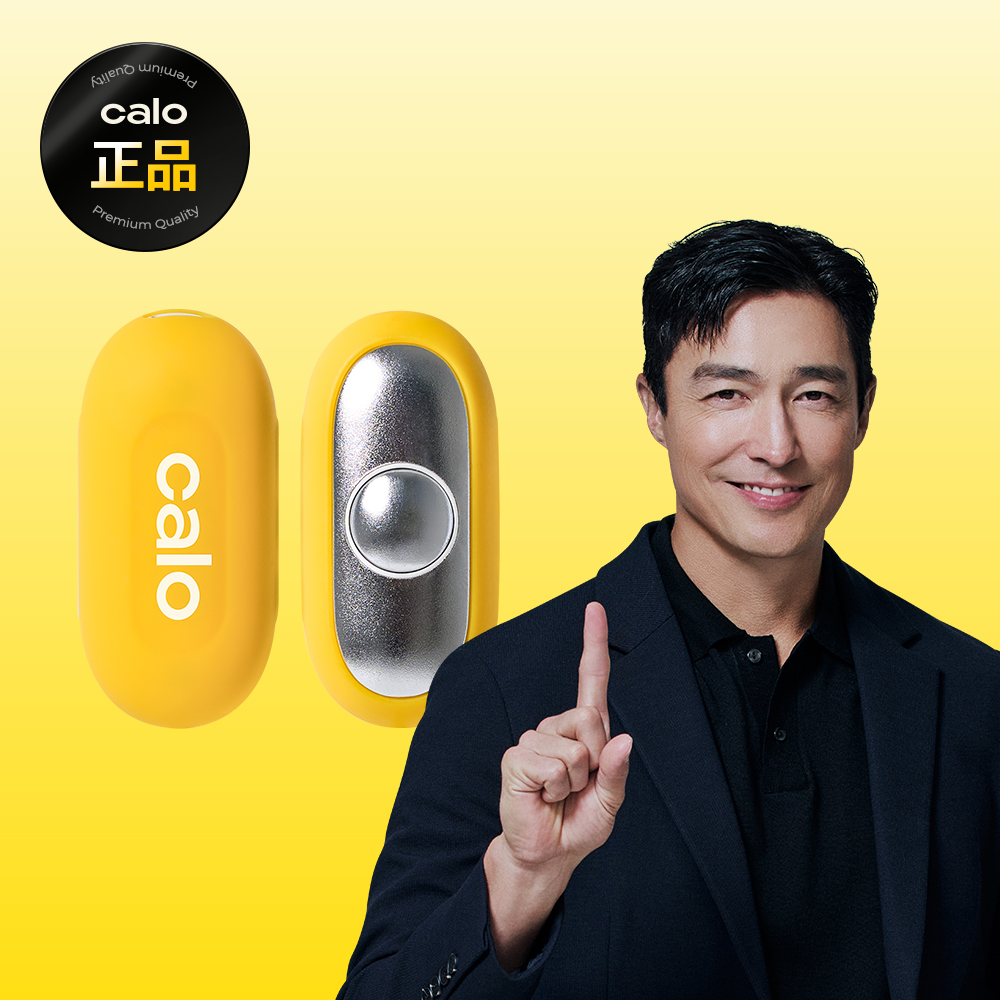 칼로 CES 이지 슬립 그립 노궁혈 수면 전환 디바이스