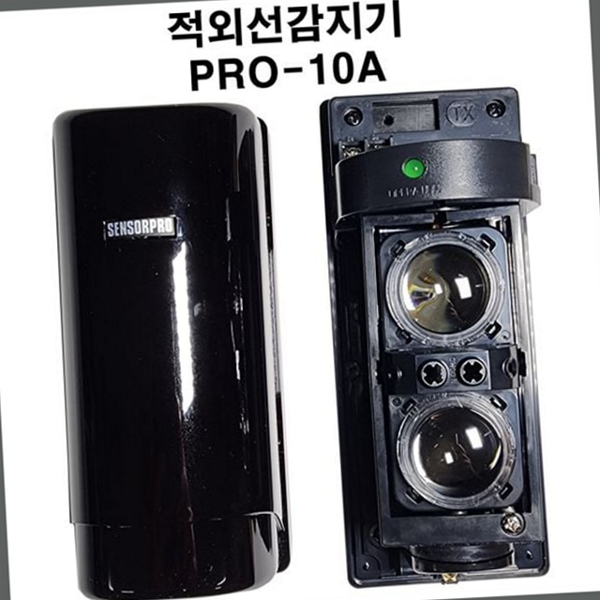 실외용 적외선 감지기 무선 동작 감지기 알림 방범 - 상품 이미지