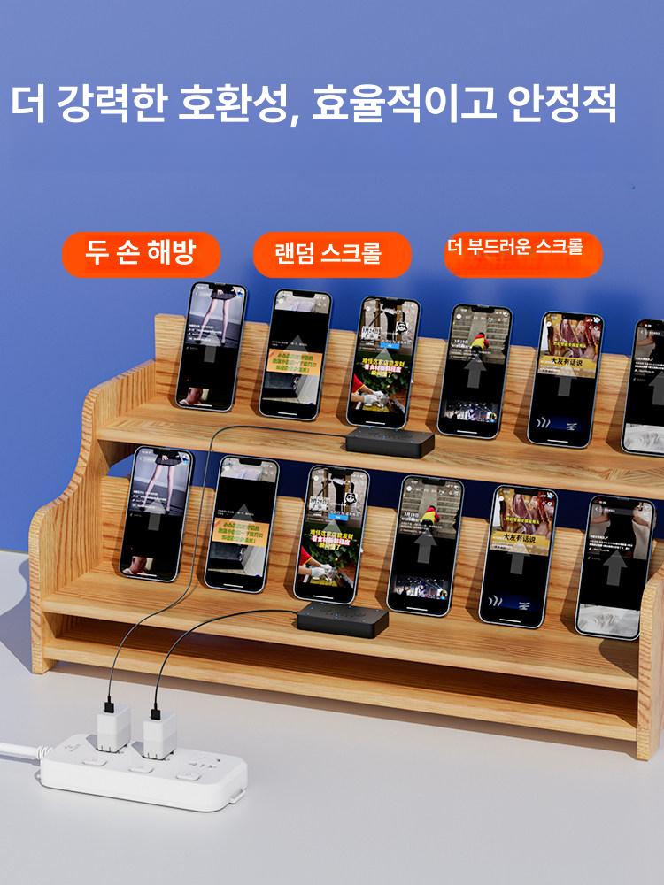 블루투스 오토클리커 콜잡이 스마트폰 무선 클리커 터치 자동 클릭커 콜잡기 매크로 - 상세 이미지 2