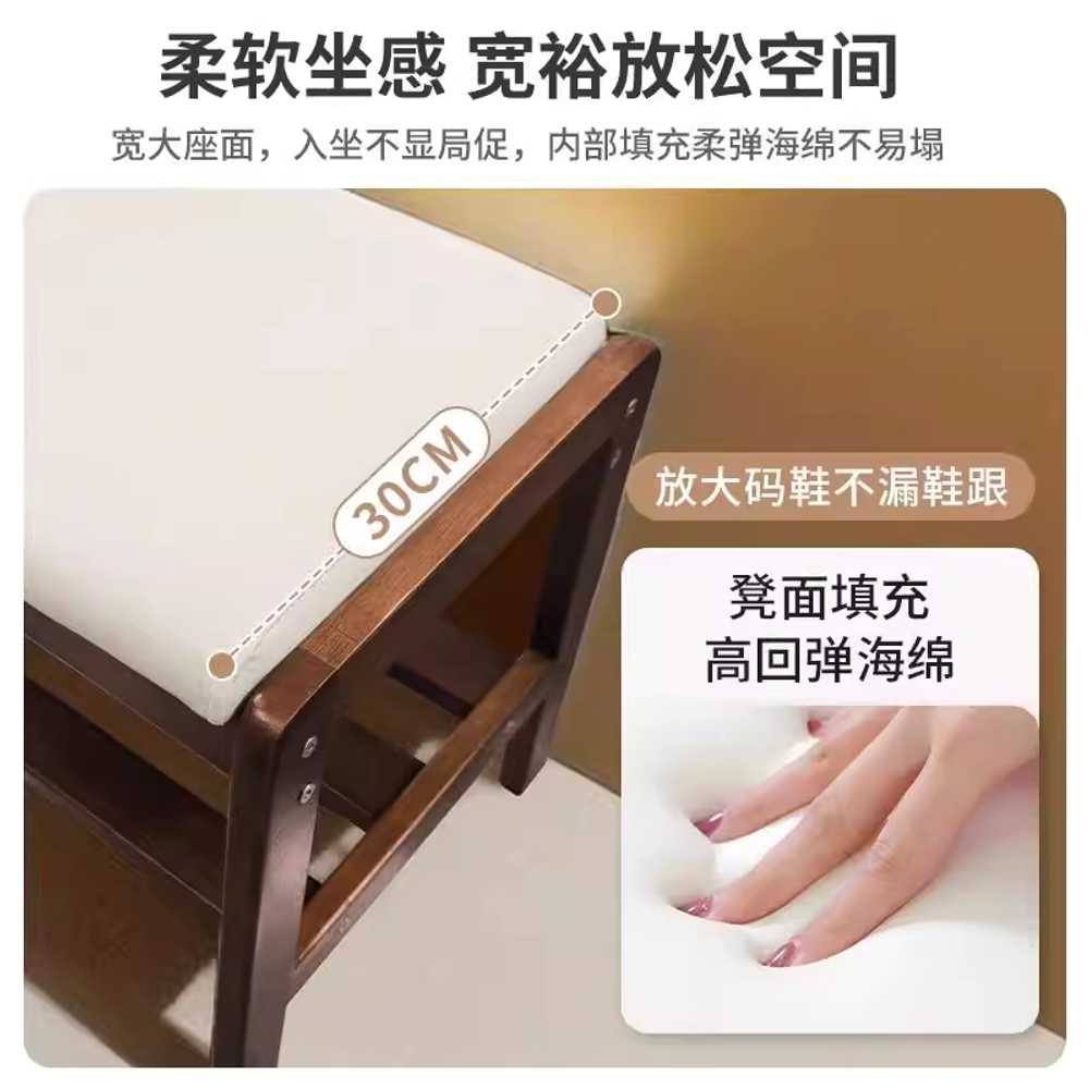 현관 신발장 의자 슬리퍼 선반 탈의실 쿠션 벤치 체어 55cm - 상세 이미지 5