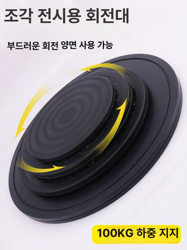 포장회전판 포장박스 가구 작업대 블랙 택배 공장 페인트 PS 소재 40cm 평면 플라스틱 회전판 - 상세 이미지 3