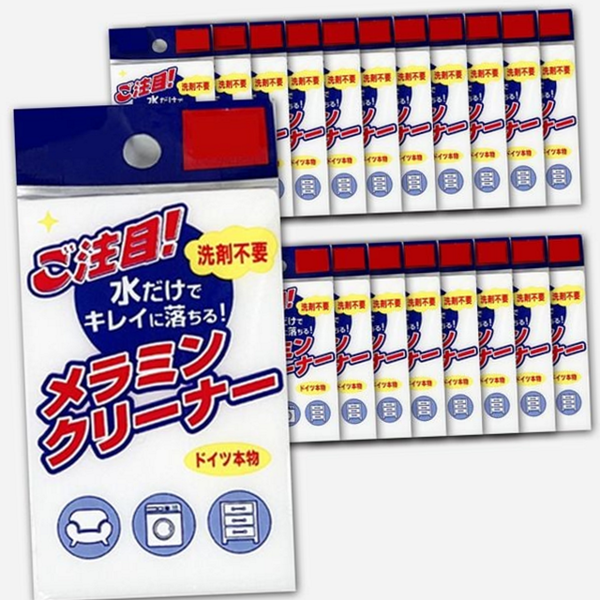 다용도 멜라민 스펀지 얼룩제거 청소 스펀지 찌든때 매직 블럭 - 상품 이미지