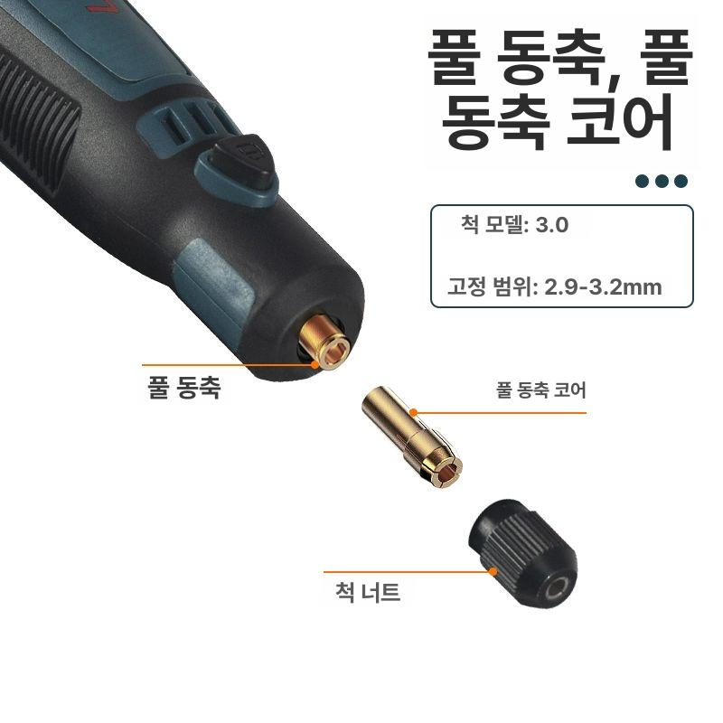 휴대용 미니 초크그라인더 충전식 연마기 미니그라인더 그라인더 전기 핸드 조각기 도구 연삭 - 상세 이미지 3