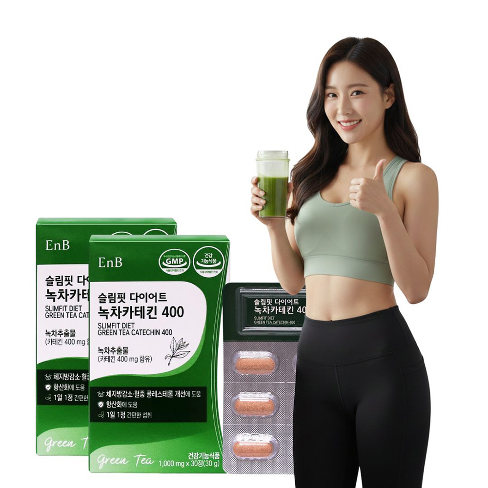 녹차 카테킨 효능 슬림핏 다이어트 400 1,000mg x 60정 8주분 - 상품 이미지