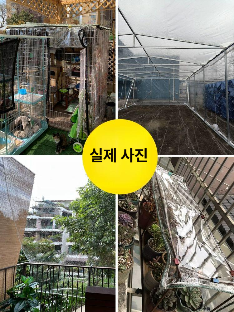 방풍 투명 방수포 그라운드시트 야외 갑바 캠핑용 비닐막 타포린 천막 덮개 - 상세 이미지 3