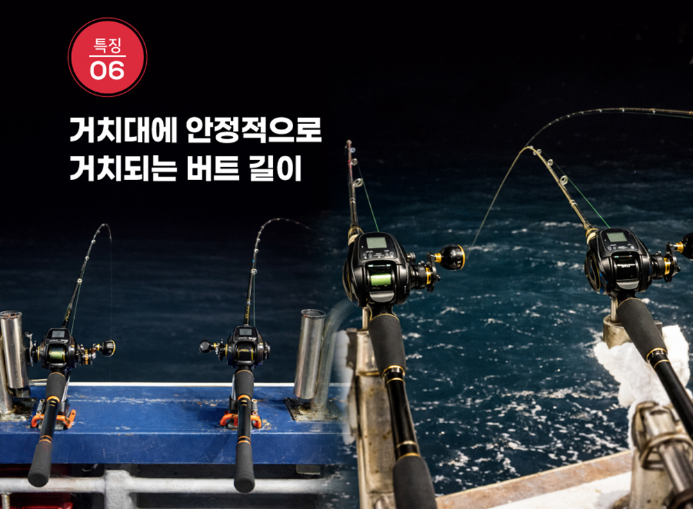 펜 26 래스 이카메탈 로드 한치낚시대 이카메탈 한치로드 갈치 텐빈 이미지 8