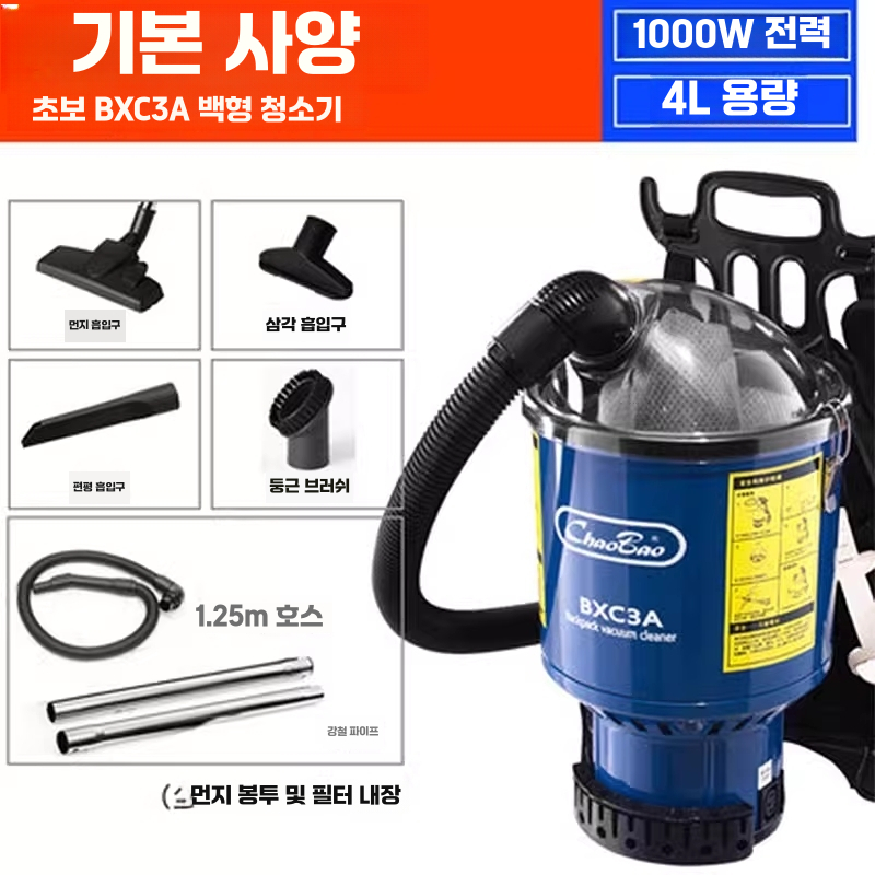 호텔 극장용 청소기 배낭형 강당 교회 영화관 세척 기계 - 상세 이미지 3