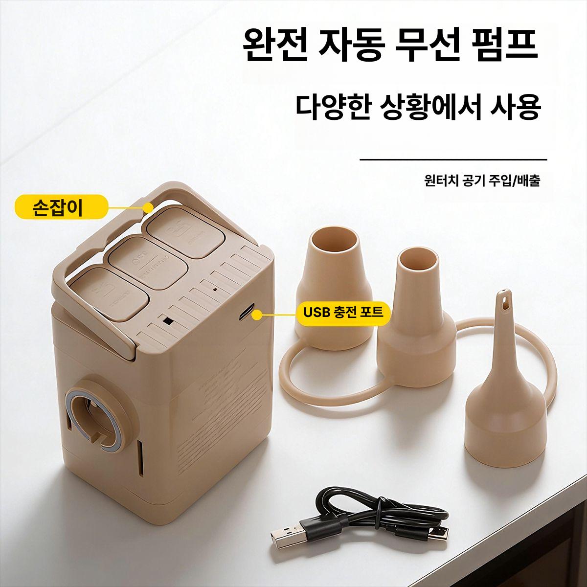 차량용 자동 에어매트 접이식 여행용 침대 매트리스 [1단계 평탄화 모델] 샴페인 - 상세 이미지 4