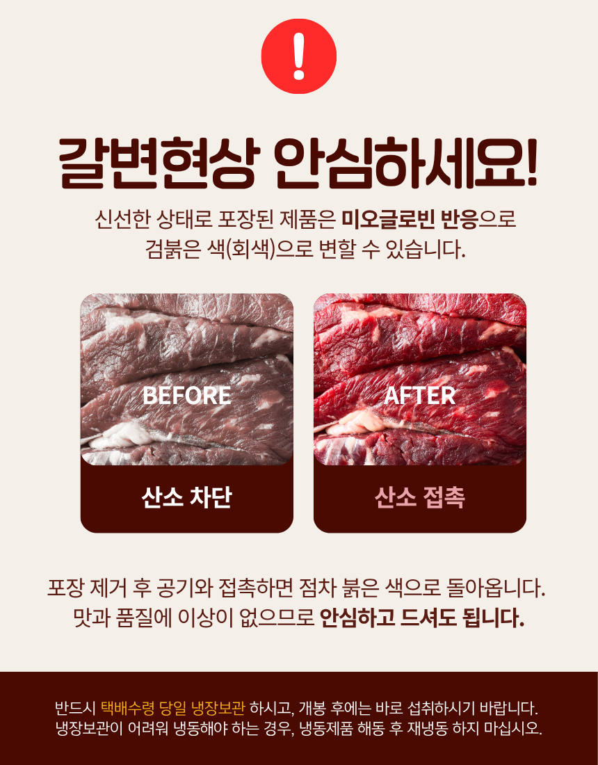 참예우 부채살 상세페이지 18