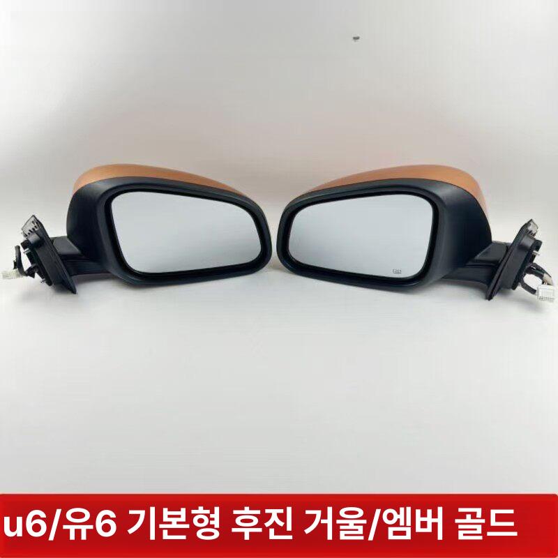 포드익스플로러 광각미러 사이드미러 좌우 엣지 거울 광각 왼쪽 신형 백미러 가열 순정형 - 상세 이미지 5