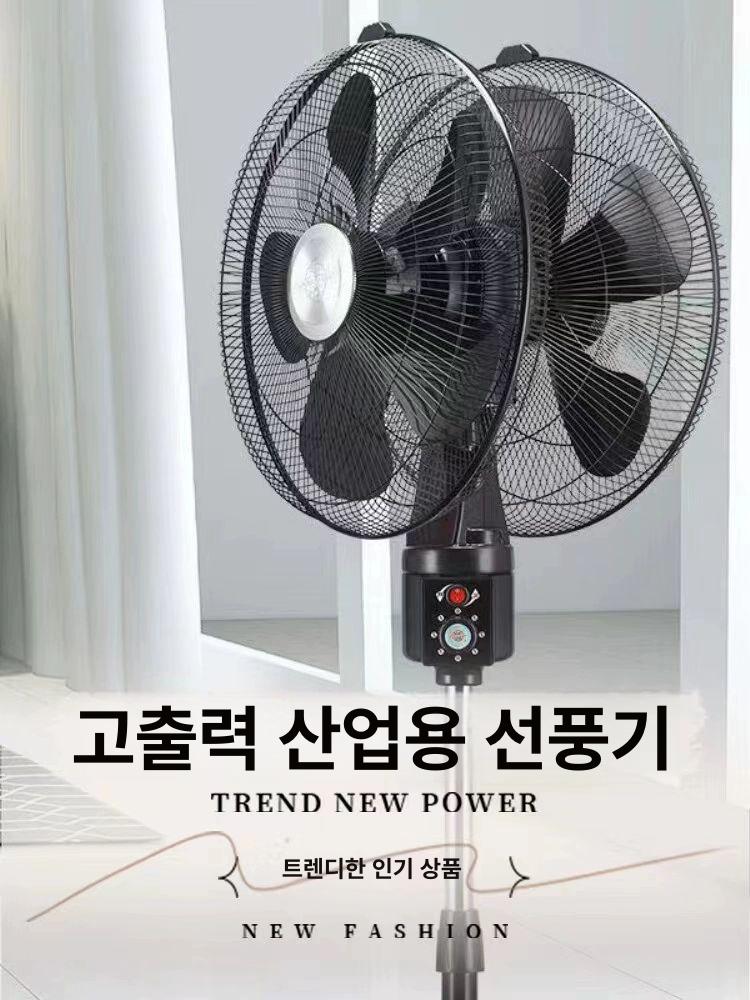 대형 양방향선풍기 사무실용 양면선풍기 더블헤드 듀얼헤드선풍기 선풍기 듀얼헤드 거실용 - 상세 이미지 3