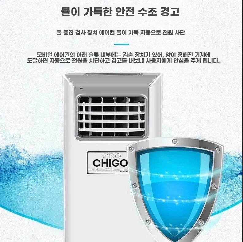 자취방 소형벽걸이 실외기없는 작은방 창틀 가정용이동식 일체형 에어컨 A. 1마력 단냉 8평 - 상세 이미지 2