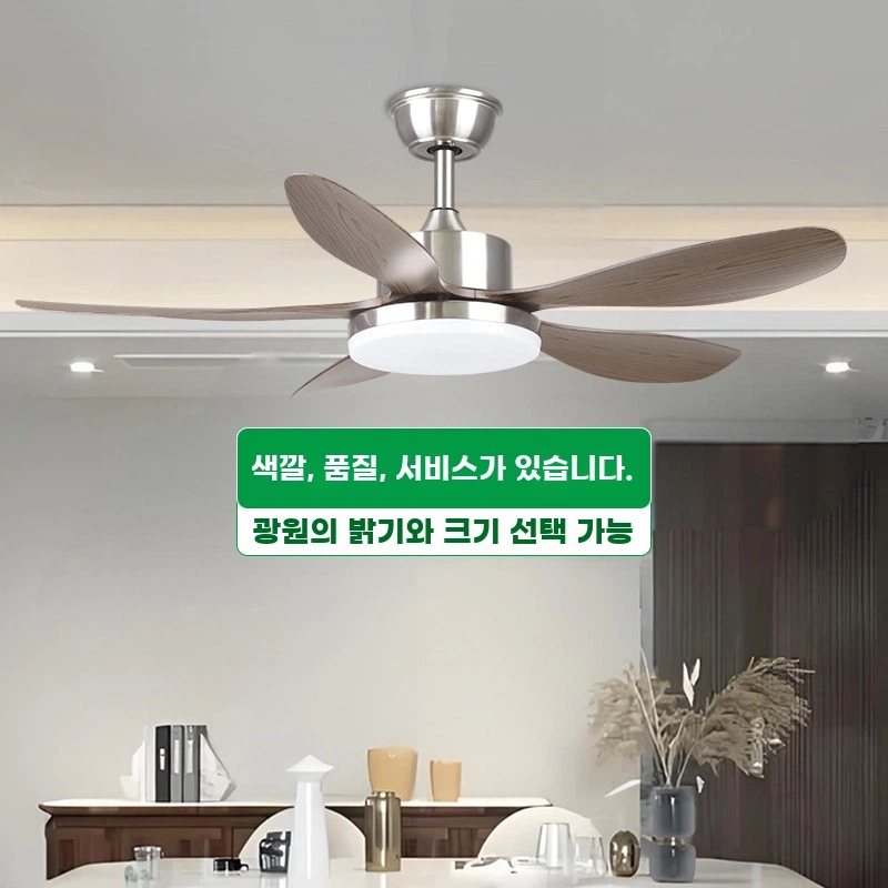 거실실링팬 거실등 환기 천장 디밍 아파트 A. 샌드 니켈우드 42인치 36W 벽면 컨트롤러 - 상세 이미지 2