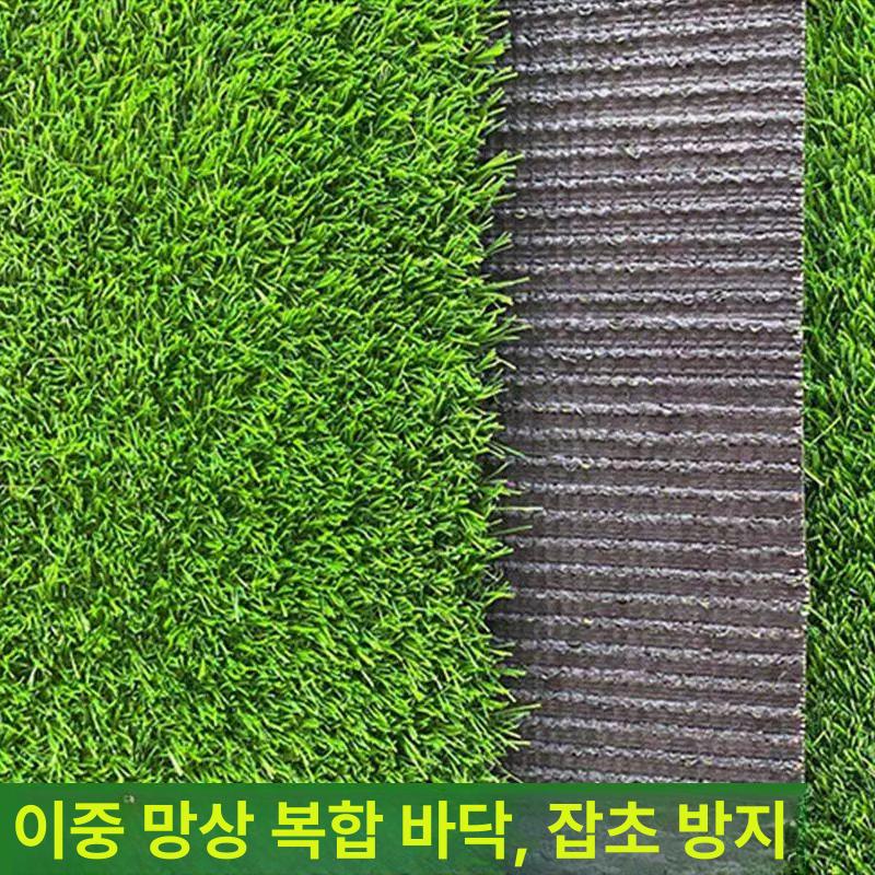 마당 잔디 카펫 정원 인공 인조 롤매트 실외 구장 테라스 합성 베란다 인테리어 - 상세 이미지 4