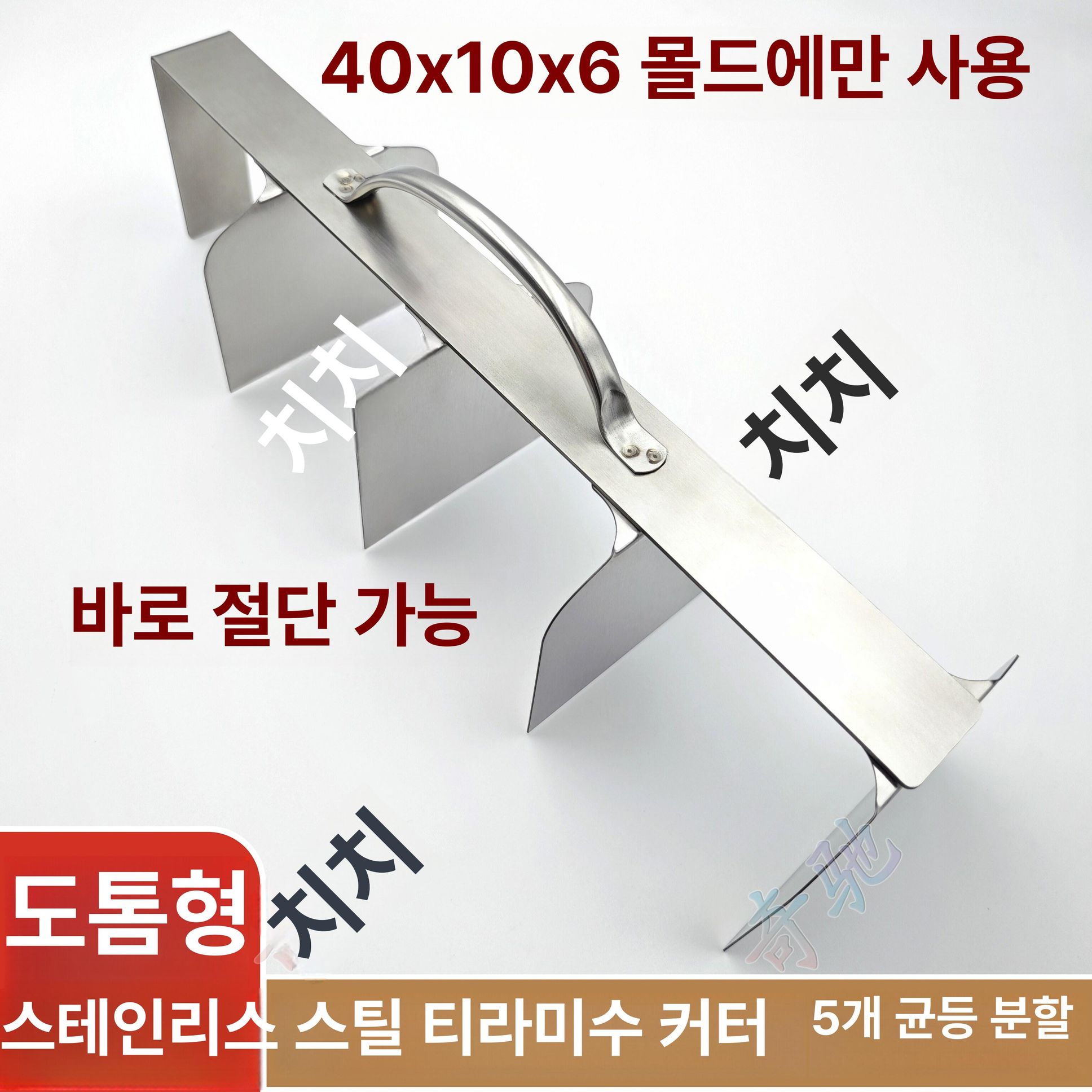 틀 티라미수 떡 금형 백설기 오븐 몰드 케이크 카스테라 파운드 용기 사각형 직사각 베이킹 - 상세 이미지 2