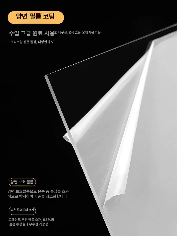 투명 PVC판 고투명 PVC 시트 보드 플라스틱 재단 필름 필름롤재 시트지 투광 주문 - 상세 이미지 5