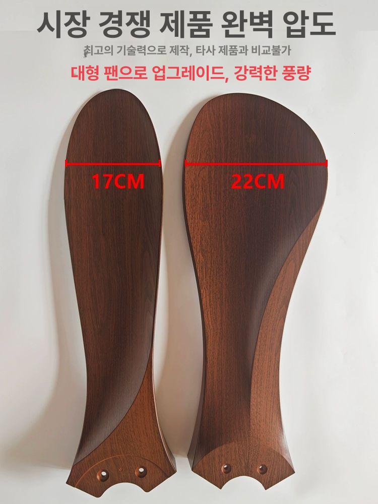 대형 실링팬 씰링팬 42인치 52인치 선풍기 천장 업소용 천정팬 우드 거실 복층 회의실 - 상세 이미지 5