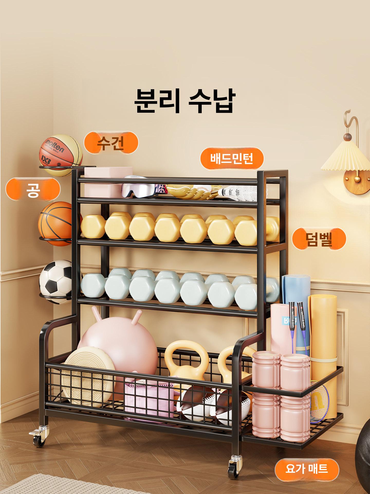 운동기구 정리대 소도구 홈짐 거치대 보관함 헬스장 수납함 트롤리 보관대 - 상세 이미지 2