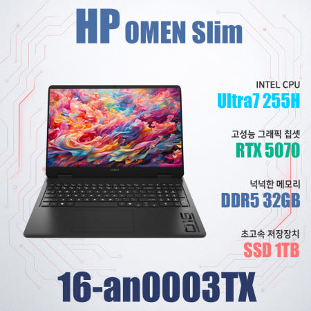 HP 오멘 슬림 16-an0003TX/게이밍노트북/NVMe SSD 1TB(교체)/램32G