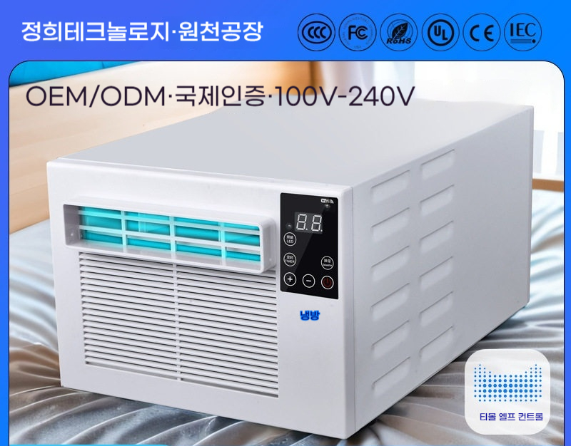 에어컨 창문형 소형 없는 냉난방기 실외기 A. 0.4p 1800btu 220v 중국 표준 - 상세 이미지 2
