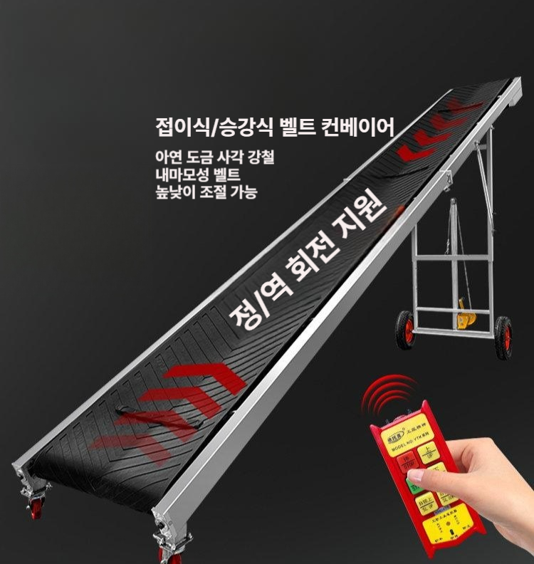 롤러 컨베이어 벨트 물류 콘베이어 산업용 운반 콘베어 미터 부품 포장 정성 중량물 - 상세 이미지 2